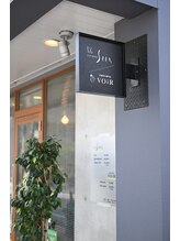 ヴォアール 久我山(VOIR)