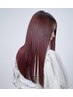 【当店一押し】カット+プレミアムストレート+5stepトリートメント ¥19800