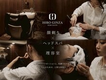 ヒロギンザ 大阪本店(HIRO GINZA)