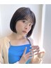 前髪ストレートパーマ　縮毛矯正￥7,150-→