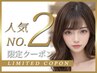 【新メニュー】カット＋カラー+超音波ケアプロオージュア￥23500→￥18900
