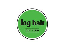ログヘアー(loghair)