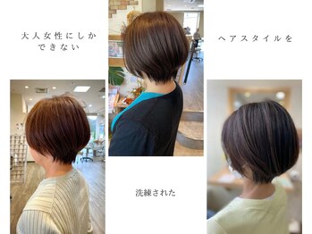 Hair&Make MADI【ヘアーアンドメイク　マディ】