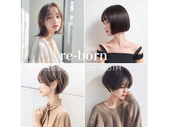 re-born Beauty Resort 松戸店【リボーン ビューティー リゾート】
