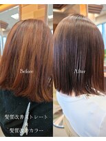 レトア(Letoa)&nbsp;髪質改善ストレート＆髪質改善カラー