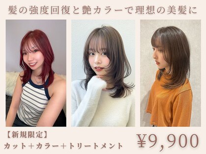 ニード(NEED)の写真