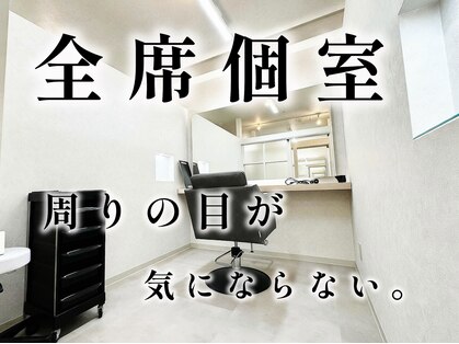 エクラート リアーラ 横浜店(ECLART Reala)の写真