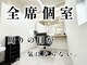 エクラート リアーラ 横浜店(ECLART Reala)の写真