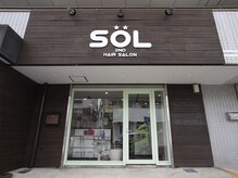 ソルセカンド(SOL 2nd)の雰囲気（マンツーマンサロン☆ゆっくりとお過ごし下さい♪）