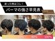 スリーク 吹田店(Sleek)の写真