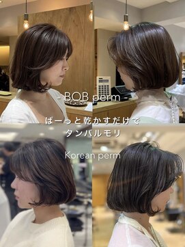 アピッシュ ギンザ(apish ginza) タンバルモリ韓国ボブ暗髪コテ巻き風パーマ