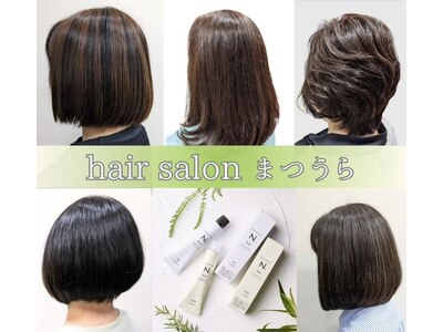 まつうら ヘアーサロン