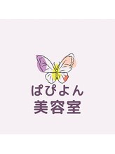 Papillon hair places【パピヨンヘアプレイス】