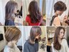 【周りに褒められる艶髪】髪質改善＋髪質改善カラー＋カット￥17000