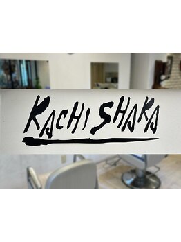 お客様との会話を大切にした丁寧なカウンセリングと高技術で、あなたのなりたいを叶えてくれるサロン♪