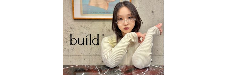 ビルド(build)のサロンヘッダー