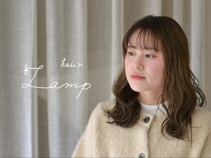 ヘアーランプ(hair Lamp)の写真