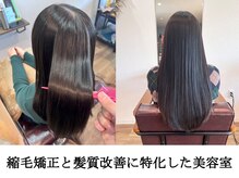 ティーク(TEAK)