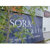 ソラヘアー(SORA HAIR)のお店ロゴ