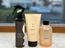 サンタフェ 柳津店(Santa'Fe)の雰囲気（大人女性のためのSanta'Feシャンプー登場♪自社開発しました!!）