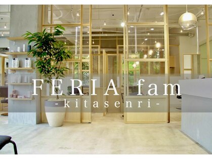 フェリアファム 北千里(FERIA fam)の写真