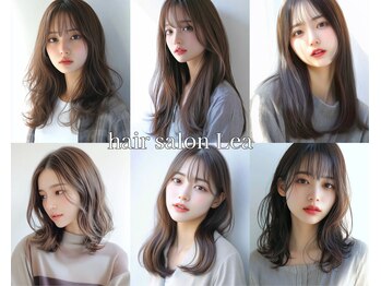 hair salon Lea【ヘアサロンレア】