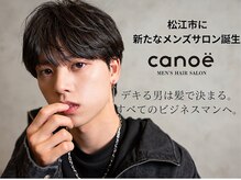 メンズカノエ 松江東津田店(Men’s CANOE)