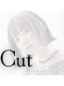 【平日限定】 カット＋シャンプー　￥3,800