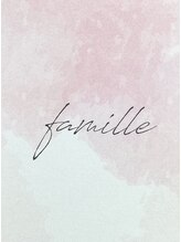 famille【ファミーユ】