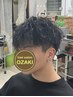 (ご新規様限定)総合調髪+パーマ ￥9900(次回使えるクーポン付き)