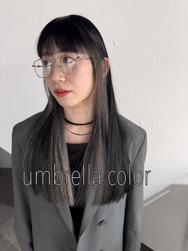シアー(siar) アンブレラカラー