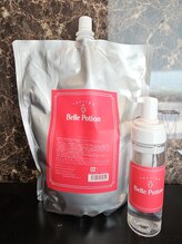 【ベルポーション】ツルツルの向こう側、トゥルトゥルへ♪