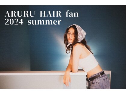 アルルヘアー ファン(ARURU HAIR fan)の写真