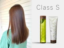 ラコスタ(LaCosTa)の雰囲気（【ADJUVANT】Class　Sもお取り扱いございます◎［髪質改善］）