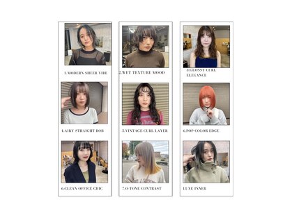 シーソー(SEE-SAW)の写真