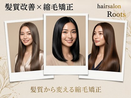 ルーツ(Roots)の写真