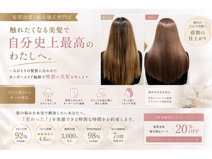 ヘアーアンドネイル ガーデン(hair&nail Garden)の写真