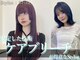ウシワカマル ミライ(USHIWAKAMARU MIRAI)の写真