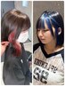 岩永専用　インナーカラー　全体カット