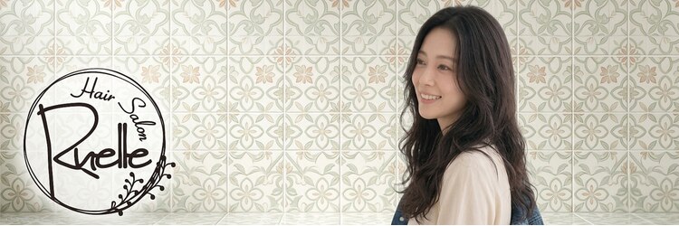 リュエル 川越店のサロンヘッダー