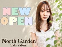 ユートラクト ノース ガーデン(U-tract North Garden)
