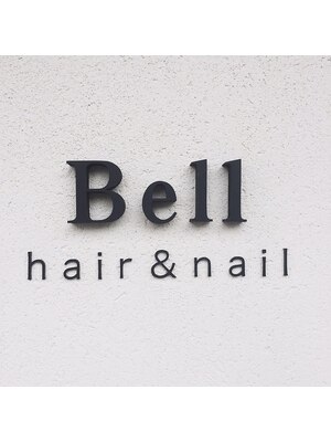 ベル ヘアーアンドネイル(Bell hair&nail)