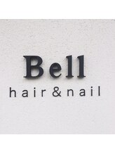 ベル ヘアーアンドネイル(Bell hair&nail)