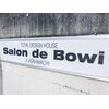 サロンドボウイ(Salon de Bowi)のお店ロゴ