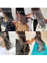 トリコ 梅田茶屋町店(trico) 【ヘアカタログ】グレーシルバーインナーカラー