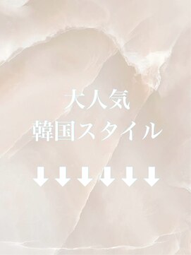 オリーブスバイネオリーブ(Olive's by neolive) 顔まわりレイヤー/韓国/ハイライト/グレージュ/白髪ぼかし/前髪