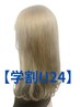 【学割U24】ブリーチ1回＋オンカラー＋カット＋1stepTR￥9000