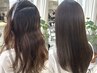 ★平日限定フルコース★ 小顔カット+艶カラ－+縮毛矯正+トリ－トメント