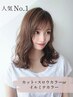 【人気NO1】カット＋スロウカラーorイルミナカラー￥6600【相模原駅】