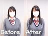【学割U24】コラボエクステ付け放題！グラム本数制限なし！￥31000